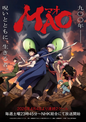 Zzzzz 1786534697mao Nhk2 — 🍉Summer 2026 Anime – Midseason Ranking option 71