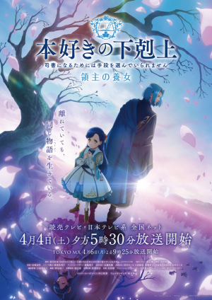 Zzzzz 1786534699 4 — 🍉Summer 2026 Anime – Midseason Ranking option 74