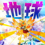 5333d75c3243a610e6c15cf9361e996326ec71e6e61a40c42d019d258498972d — Maimai Lv14 list option 76