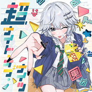 Zzzzz 17744578672b760bfa884190e9a991fac9e626d4ad4f882f33624421a7f7a2e7397bf1dcdf — Maimai Lv14 list option 220