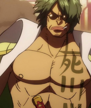 Aramaki Ryokugyu Greenbull — One Piece powerscaling tierlist v2 option 4