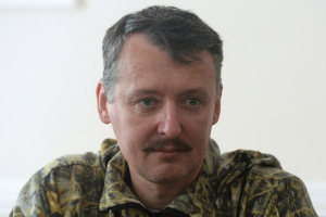 Original 161a — Российские политики option 53