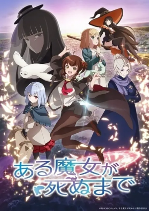 Img7186 — 2025 春アニメ spring anime option 4