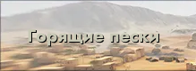 Zzzzz 1750551291 — Карты Tanks Blitz option 4