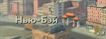Zzzzz 1750551449 — Карты Tanks Blitz option 2