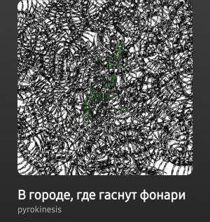 Photo142026 03 2316 49 52 — pyrokinesis tracks option 31