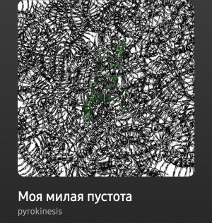Photo172026 03 2316 49 52 — pyrokinesis tracks option 37