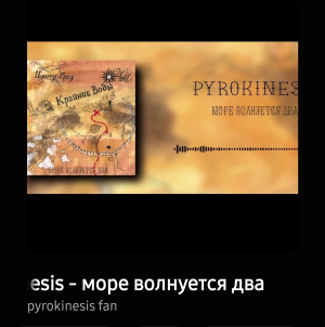 Photo632026 03 2316 49 52 — pyrokinesis tracks option 97