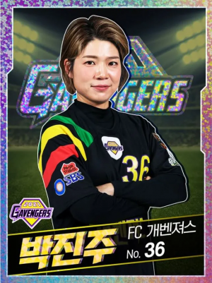 Yuhr1toypdxqf92wu6ieiceiyte8uivllwmxixahhqj3pighash6fl0vqokkdhdmjzt22k1s1cgigu8jpptbc1cpntv69yzilcfsdagxsul21nw3cxq6r4gjlxk5ed7vw4yoi3grxprgysddcuw — 골때리는 그녀들 option 47