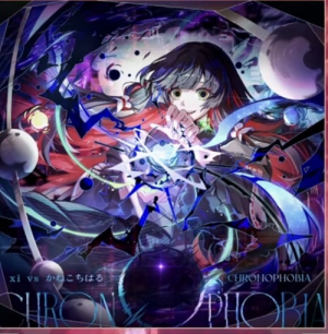 Img9526 — In falsus, all songs tier list option 65