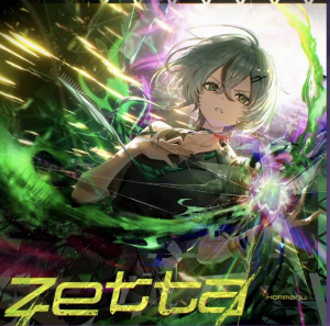 Img9527 — In falsus, all songs tier list option 64