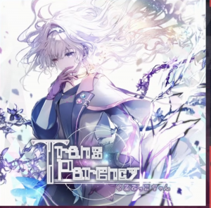 Img9576 — In falsus, all songs tier list option 17