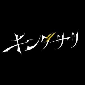 Flwzvol400x400 — 令和アイドル 2025ver. option 208