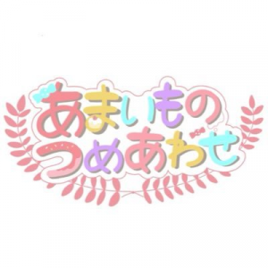 Hto5jku400x400 — 令和アイドル 2025ver. option 217