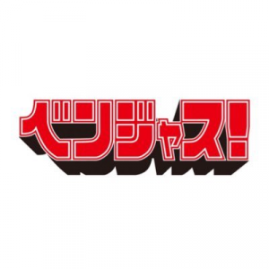 Nvead2zi400x400 — 令和アイドル 2025ver. option 78