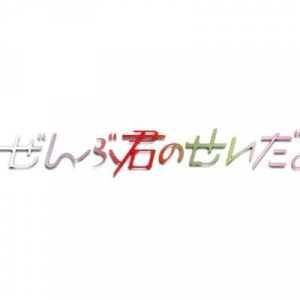 Qa D9fnb400x400 — 令和アイドル 2025ver. option 239