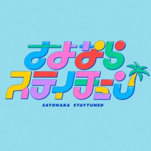 Scy 7r5m400x400 — 令和アイドル 2025ver. option 83