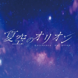 T4kcq0tl400x400 — 令和アイドル 2025ver. option 244
