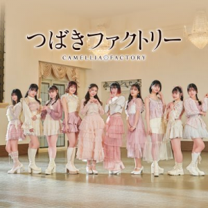 Uxy Toej400x400 — 令和アイドル 2025ver. option 33