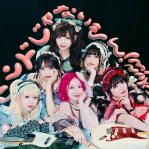 V Thahdb400x400 — 令和アイドル 2025ver. option 250