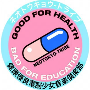W8lxvihh400x400 — 令和アイドル 2025ver. option 255