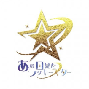 Yegznf8400x400 — 令和アイドル 2025ver. option 267