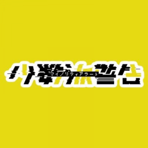 Zj2o7wd8400x400 — 令和アイドル 2025ver. option 157