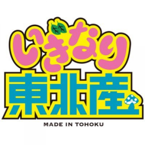 Zj9lbqsp400x400 — 令和アイドル 2025ver. option 64