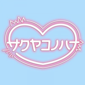 Zzzzz 1747788670mvqmqlf 400x400 — 令和アイドル 2025ver. option 151
