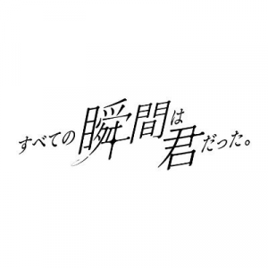 Zzzzz 1747788670omlinbth400x400 — 令和アイドル 2025ver. option 280