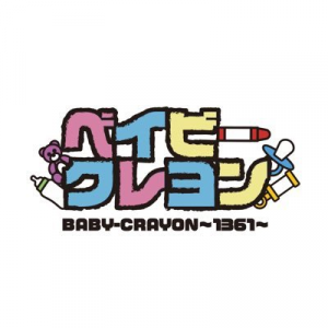 Zzzzz 17478075255ih1syh0400x400 — 令和アイドル 2025ver. option 284
