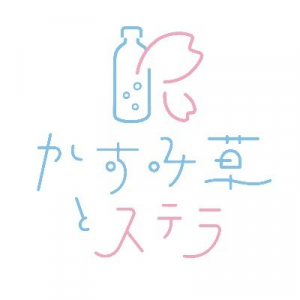 Zzzzz 1747807526lgtei0s3400x400 — 令和アイドル 2025ver. option 298
