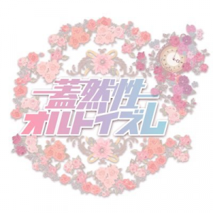 Zzzzz 1747807527rupkq1qb400x400 — 令和アイドル 2025ver. option 312