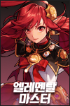 Zzzzz 17692573142 — [DNFM] 던파모바일 2차각성 캐릭터 티어표 - ver2 option 26