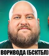 Zzzzz 17500171013 — Баскетбольные комментаторы option 8