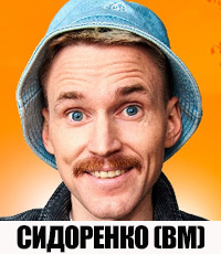 Zzzzz 17500172123 — Баскетбольные комментаторы option 10