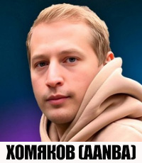 Zzzzz 17500174003 — Баскетбольные комментаторы option 26