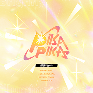Enstars 2025 Music Releases — option 4