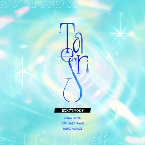 Ensemblestars21vocalselectionsong22 — Enstars 2025 Music Releases option 7
