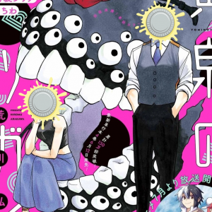 Gabriel — Yomi no Tsugai characters (up to c51) option 42