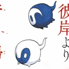 Yin Yang — Yomi no Tsugai characters (up to c51) option 41