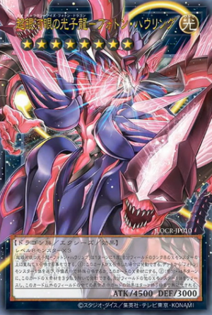 yugioh zexal world duel carnival best deck ZeXal Complete Vector Deck! Doom Chimera Dragon + Number 104: Mas *Hot* +  Bonus!