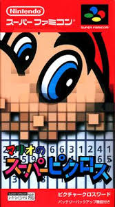 Download 121 — Every Nintendo Game option 150
