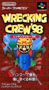 Download 129 — Every Nintendo Game option 132