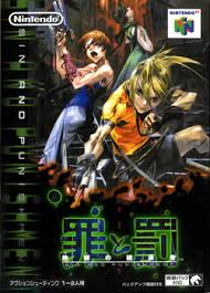 Download 167 — Every Nintendo Game option 644