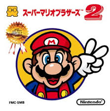 Download 37 — Every Nintendo Game option 4