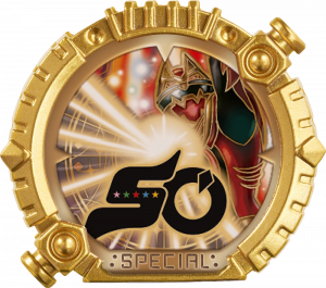 N1sg Gozyugerring29 — No.1 Sentai Gozyuger All Sentai Rings option 76
