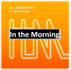 Schermafbeelding 2025 12 18 135906 — All Mrs GREEN APPLE songs option 30
