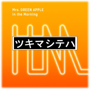Schermafbeelding 2025 12 18 135957 — All Mrs GREEN APPLE songs option 31