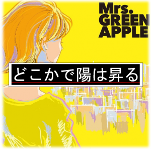 Schermafbeelding 2025 12 18 142617 — All Mrs GREEN APPLE songs option 42